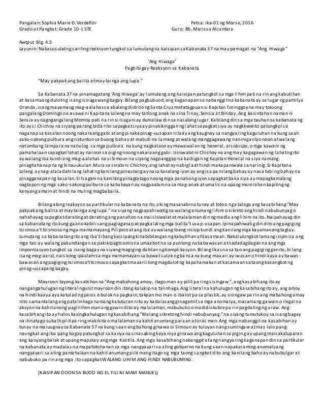 kabanata 1 el filibusterismo reaction paper el filibusterismo summary